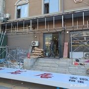 Huimingju Tea Restaurant, Shenhe District, Shenyang