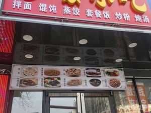 Shaxian Snacks (Huafu Xintiandi Store)