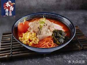 Benzhai Sushi (Financial Center Store)