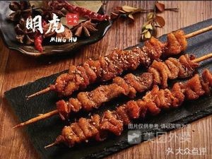 Bao Hu Jia Teppanyaki Chicken Feet & Chicken Legs