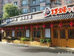 Pork Rib Rice with Signature Braised Beef (Green豪sen Store)