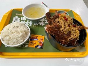 Half-Acre Good Field Pork Rib Rice (Shenyang North Railway Station Branch)