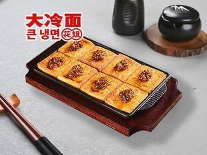 Hua Jie's Big Canteen