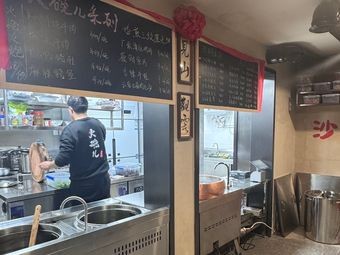 Shenfu Ji Huowan Chengjing Jianghu Cuisine