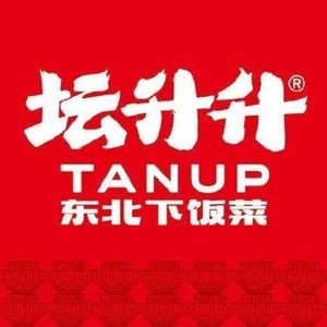 Tanshengsheng Northeast Home-style Dishes