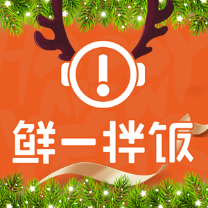 Fresh One Rice Bowl (North Station South Square Store)