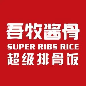 Wu Mu Jiang Gu (Bei Zhan Store)