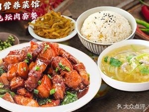 Tantan Brother's Nutritious Vegetable Restaurant