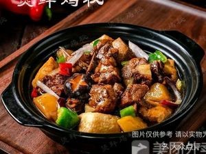 Baoxian Chicken Secret (North Station Branch)