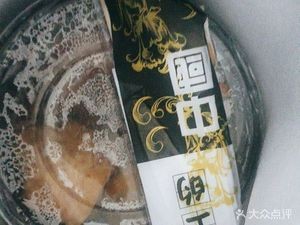 Gaga Xiang · Pork Shoulder · Pig Trotter Rice · Braised Pork Rice (Huafu Xintiandi Branch)