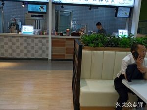 Xi'an Old Home (Shenyang North Station)