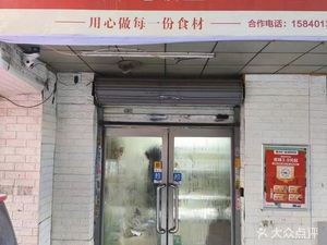 Recalling Fengtian | Specialty Stir-fried Old Box Lunch (Shenyang Branch)