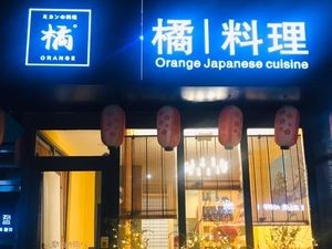 Ju Cuisine (Liwei Road Store)