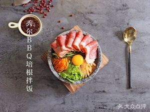 Xiu'er Korean-style Bibimbap (Fourth Hospital Branch)