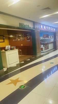 Korean Flavors Military Hot Pot (Huafu Tian Di Shopping Mall Branch)