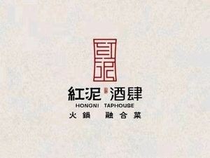 Hongni Wine House (Shandongbao Community Branch)