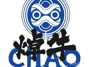 Chao Niu · Chao-Shan Beef Hot Pot (Fengtian Street Branch)