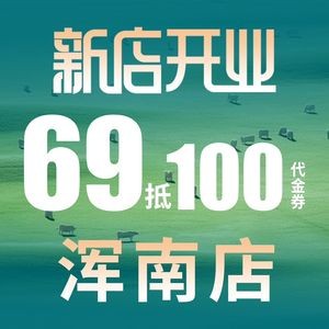 Erdun Traditional Hot Pot (Jinrong Center Branch)