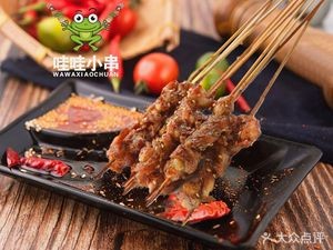 Wowwa Small Skewers (Wangyuan Community Branch)
