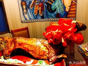Cao Yuan Tong Hua Mongolian & Han Restaurant · Whole Roasted Lamb (North Station Store)