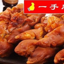 One Hand Store (Tuanjie Branch)
