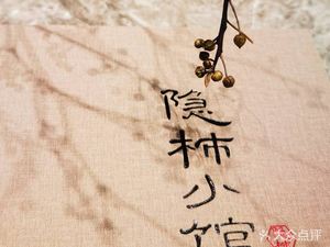 Yin Shi Xiao Guan (Gelin Free City Store)