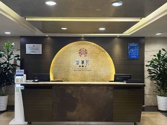 Northeast Tower Yu Hua Yuan Chinese Restaurant