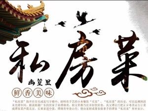 幽篁里