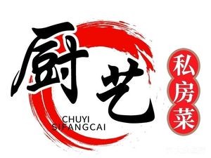 Shenyang Shenhe District Culinary Specialty Private Kitchen
