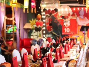Duo'er Theme Gathering Restaurant