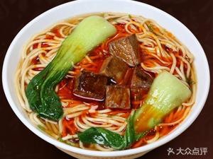 California Beef Noodle King (North Station Branch)