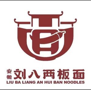 Liu Bally Flat Noodles (Huafu Tian Di Store)