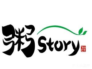 Zhou Story Rice Porridge (Qixing Community Store)