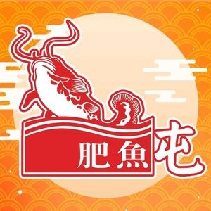 Fei Yu Tun Live Fish Hot Pot (Huigong Street Store)