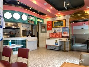 Halal Self-Service Hot Pot