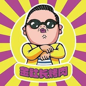 Jin Shechang BBQ (Beizhan Store)