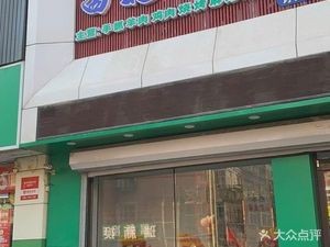 Northwest Specialty Snacks (Wangyuan Community Branch)