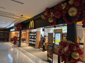 McDonald's (Youth Avenue City Hall Hualong Branch)