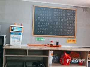 Old Bai Beef Tripe Noodles (Nanhu Branch)