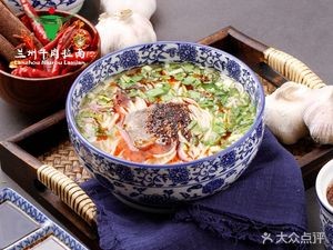 Lanzhou Beef Noodles (Santao Street Branch)