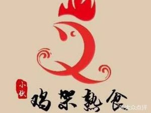 Xiao Guan Chicken Feet