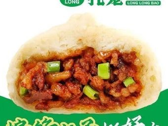 Konglong Baozi Shop (Jinlian Zu'an Store)