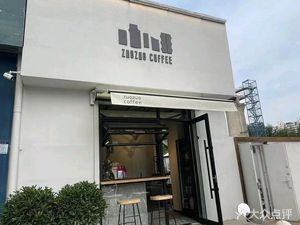 ZUOZUO COFFEE
