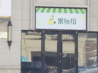 Quick Bite Fast Food