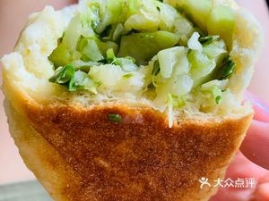 Jixiang Cai Baozi Da Bingzi