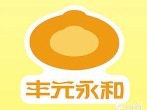 Fengyuan Yonghe Tofu Shop (Jixiang Branch)