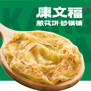 Kangwenfu Scallion Pancake Pot Shop (Jixiang Market Branch)