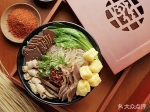 Ya Fen Ge Old Duck Noodles