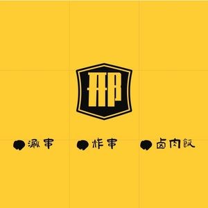 Xing Bu Xing - Fried Skewers & Braised Pork Rice