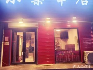 Xiao Qi Skewer Shop (Taochang Community Branch)